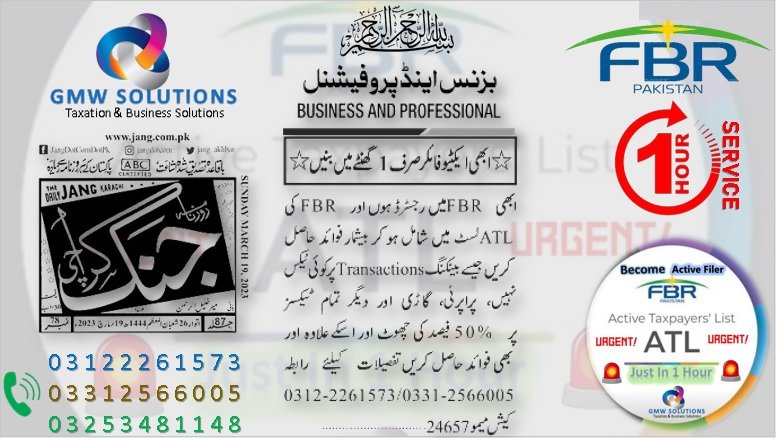 Income tax season 2023 has started