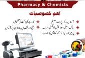 POS Software | Pharmacy Software | ePOS-Live