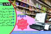 POS Software | Point of Sale Software | FBR POS Software – e