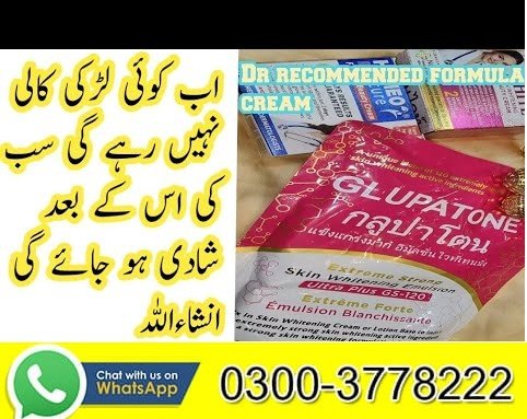Homeo Cure Beauty Cream And Glupatone Price in Pakistan- 030