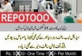 Reportoo Lab Software