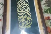 Caligraphy for Sale