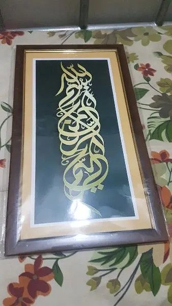 Caligraphy for Sale