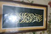 Caligraphy for Sale