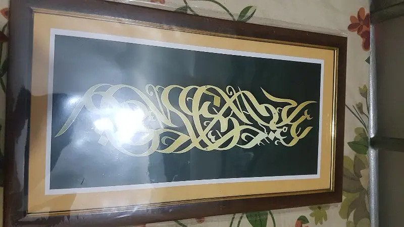 Caligraphy for Sale