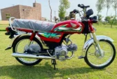 Honda 70 Bike 2022