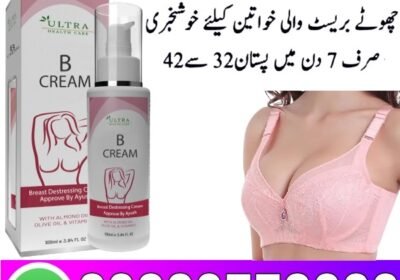 Up-36-Ayurvedic-Lotion-1