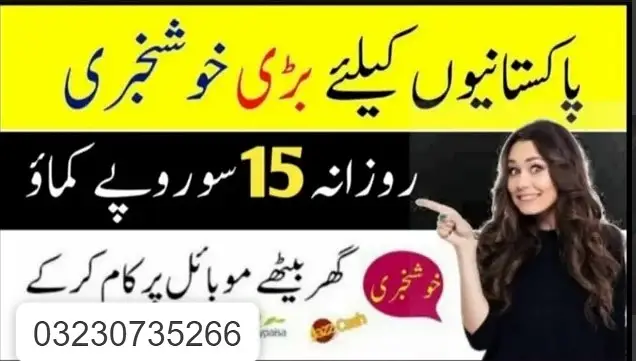 Home based online jobs for male and female typing work at home