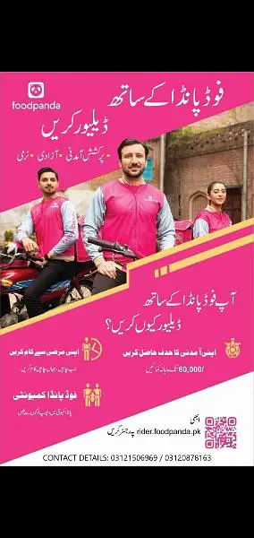 food panda riders