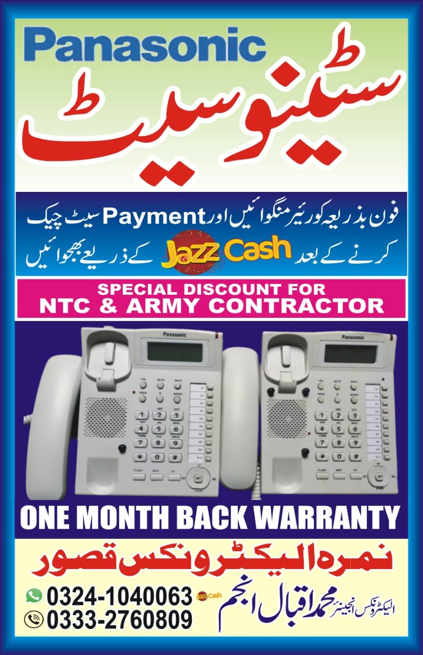digital Panasonic Steno Phone Set