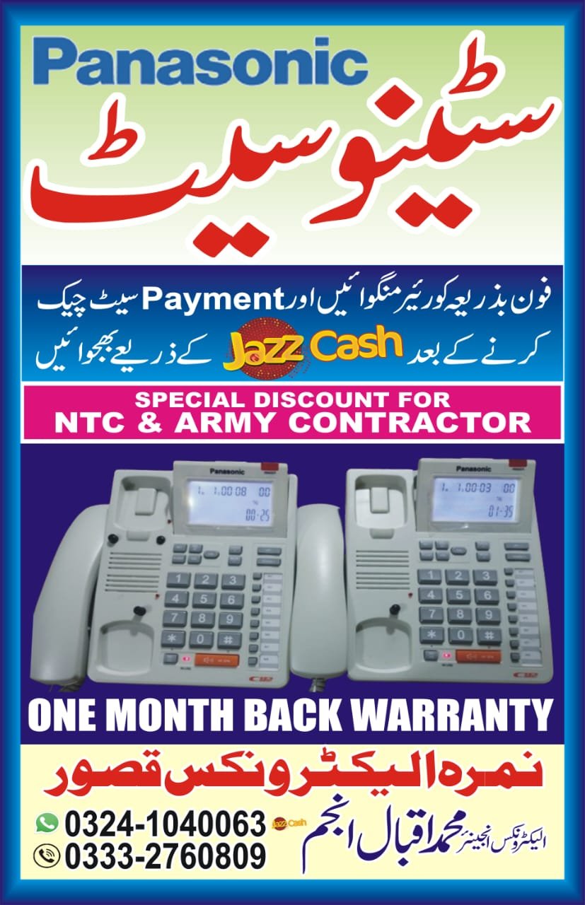 digital Panasonic Steno Phone Set