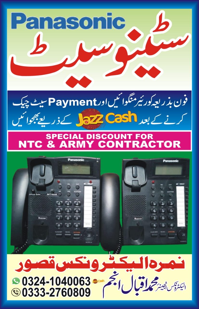 digital Panasonic Steno Phone Set