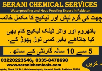 Serani-Flyer-03220223546