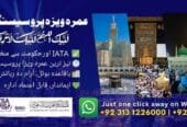 Book Cheap Air Tickets and Visa Consultancy And Umrah package