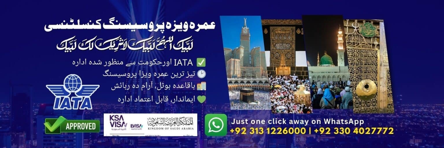 Book Cheap Air Tickets and Visa Consultancy And Umrah package