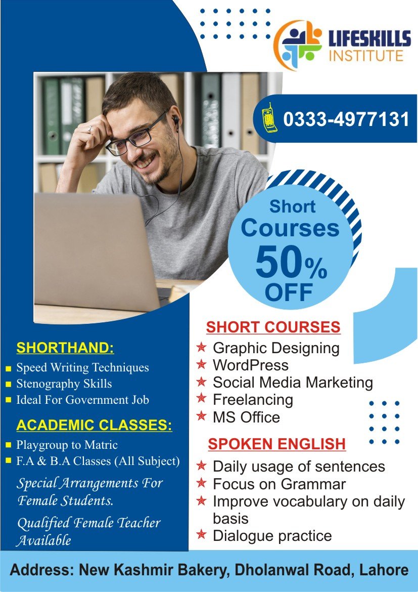Computer Short Courses, Spoken English & Shorthand Classes