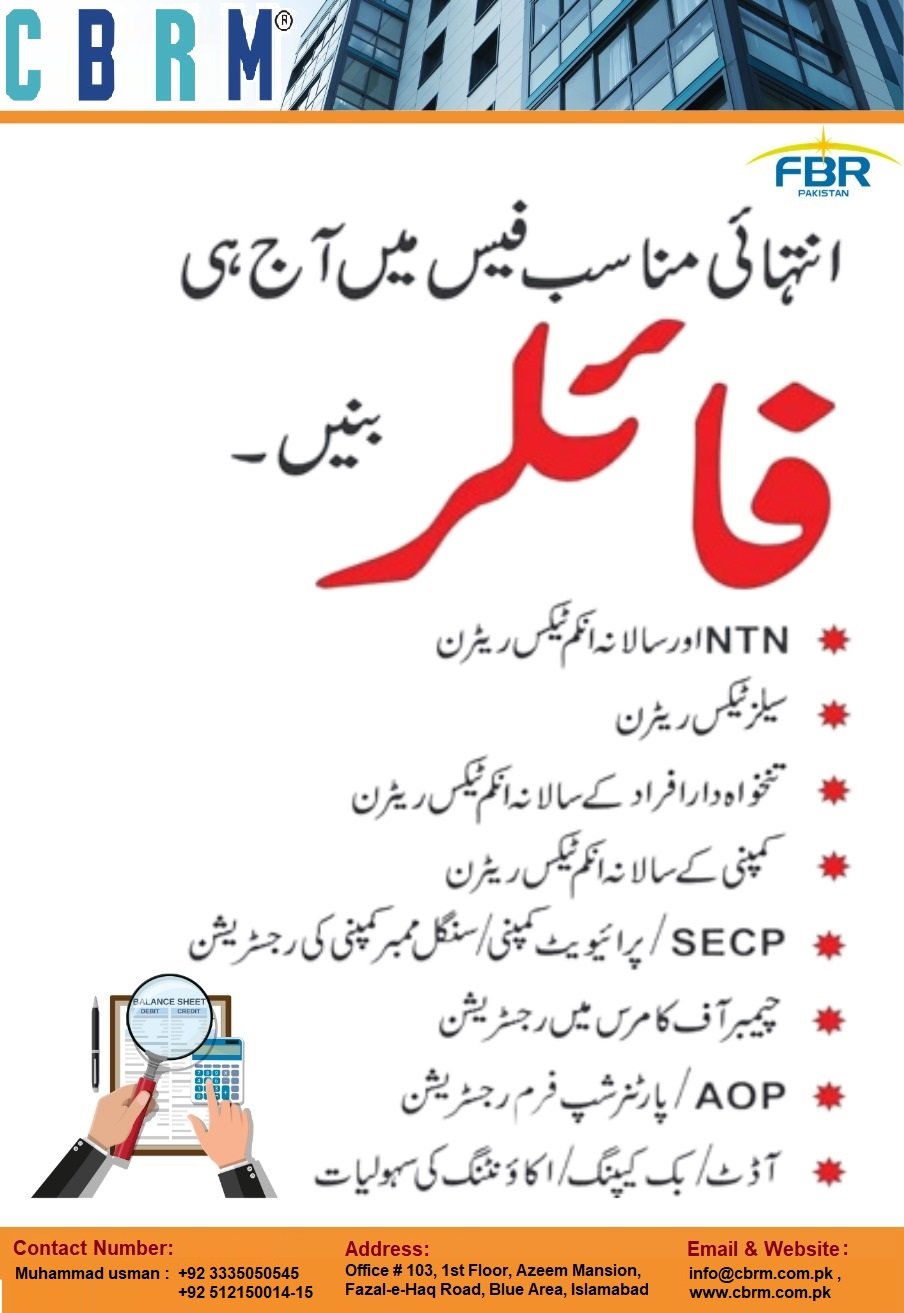 company registration in islambad