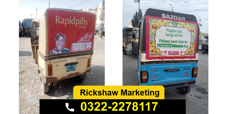 Rickshaw Advertising 03222278117 | Rikshaw Marketing Karachi