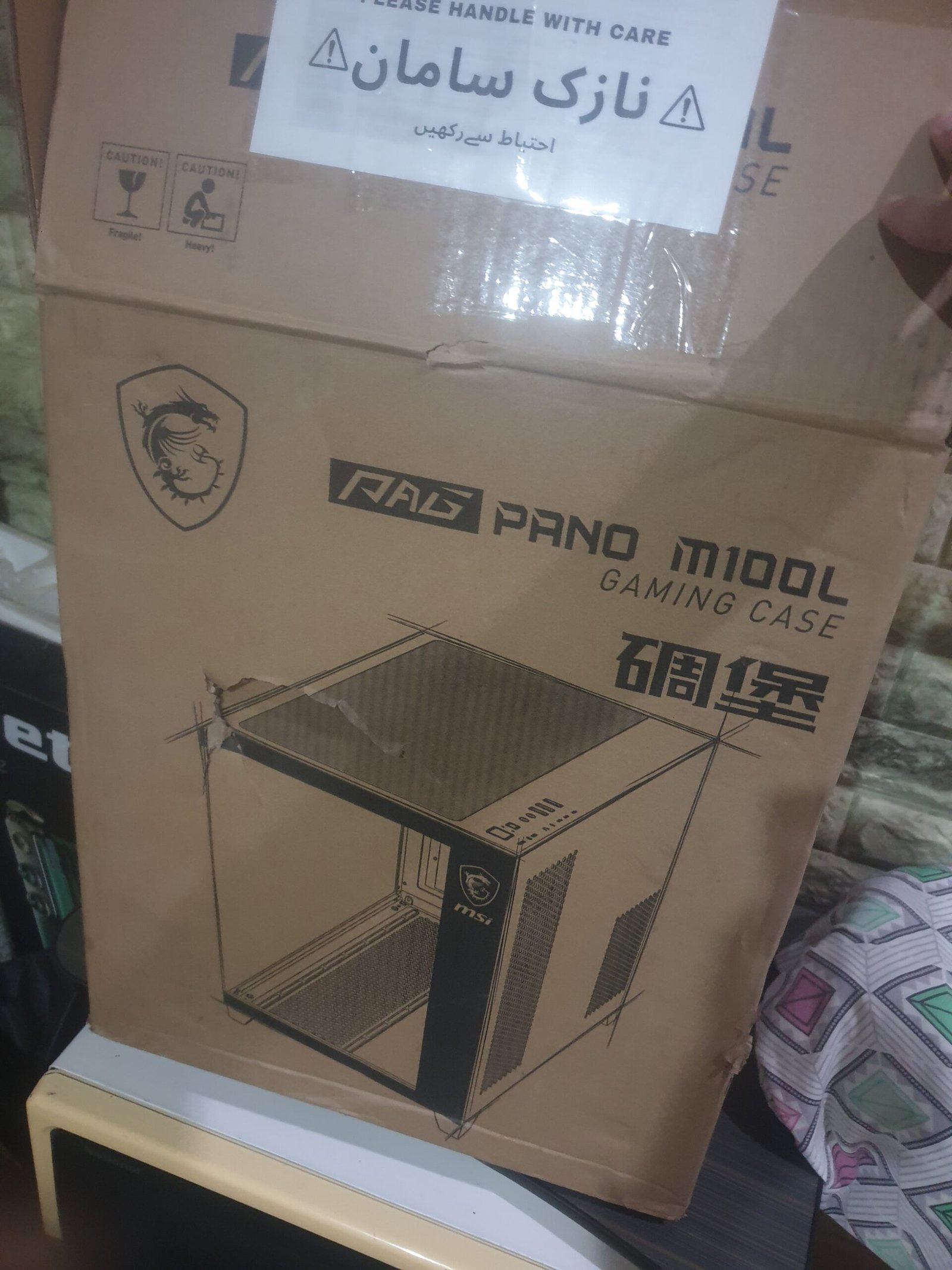 Msi Pag Pano m100L for sale