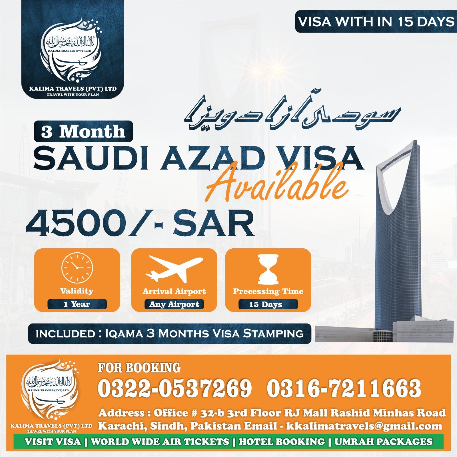Kalima Travels Umrah Packages