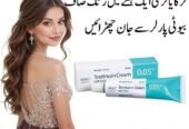 Tretinoin Cream in Pakistan – 03011594111