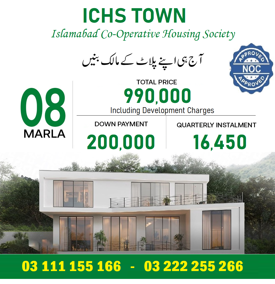 ichs town 10 marla plot for sale. Islamabad cooperative hous