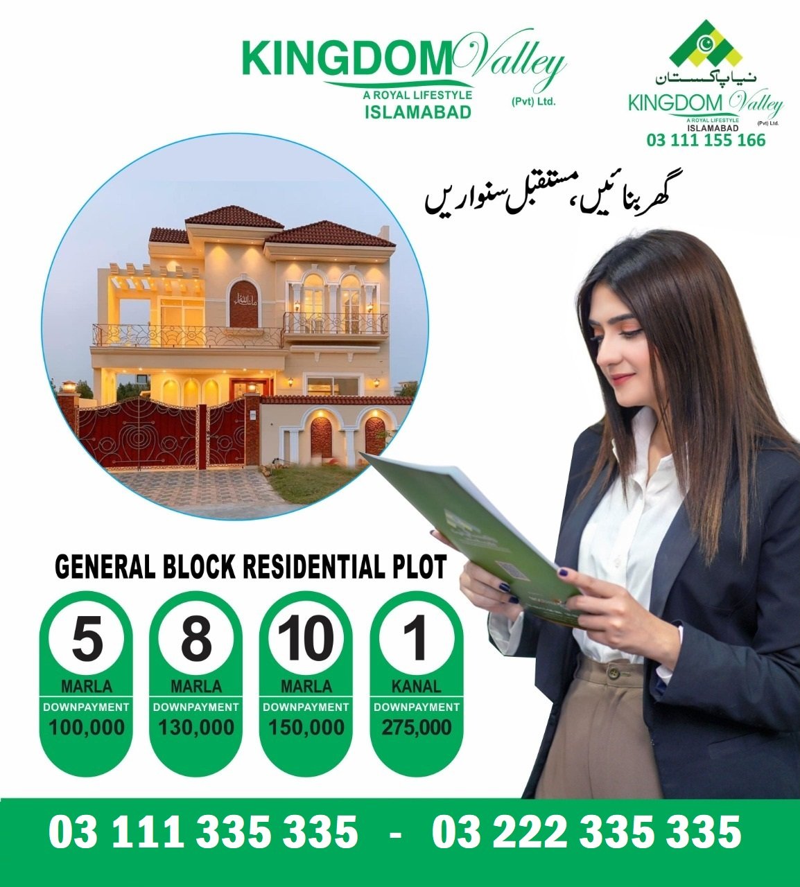 Kingdom Valley 2 Kanal Farm House