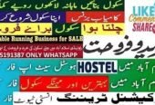 Profitable running school in Rawalpindi for sale