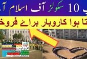 Profitable running school in Rawalpindi for sale
