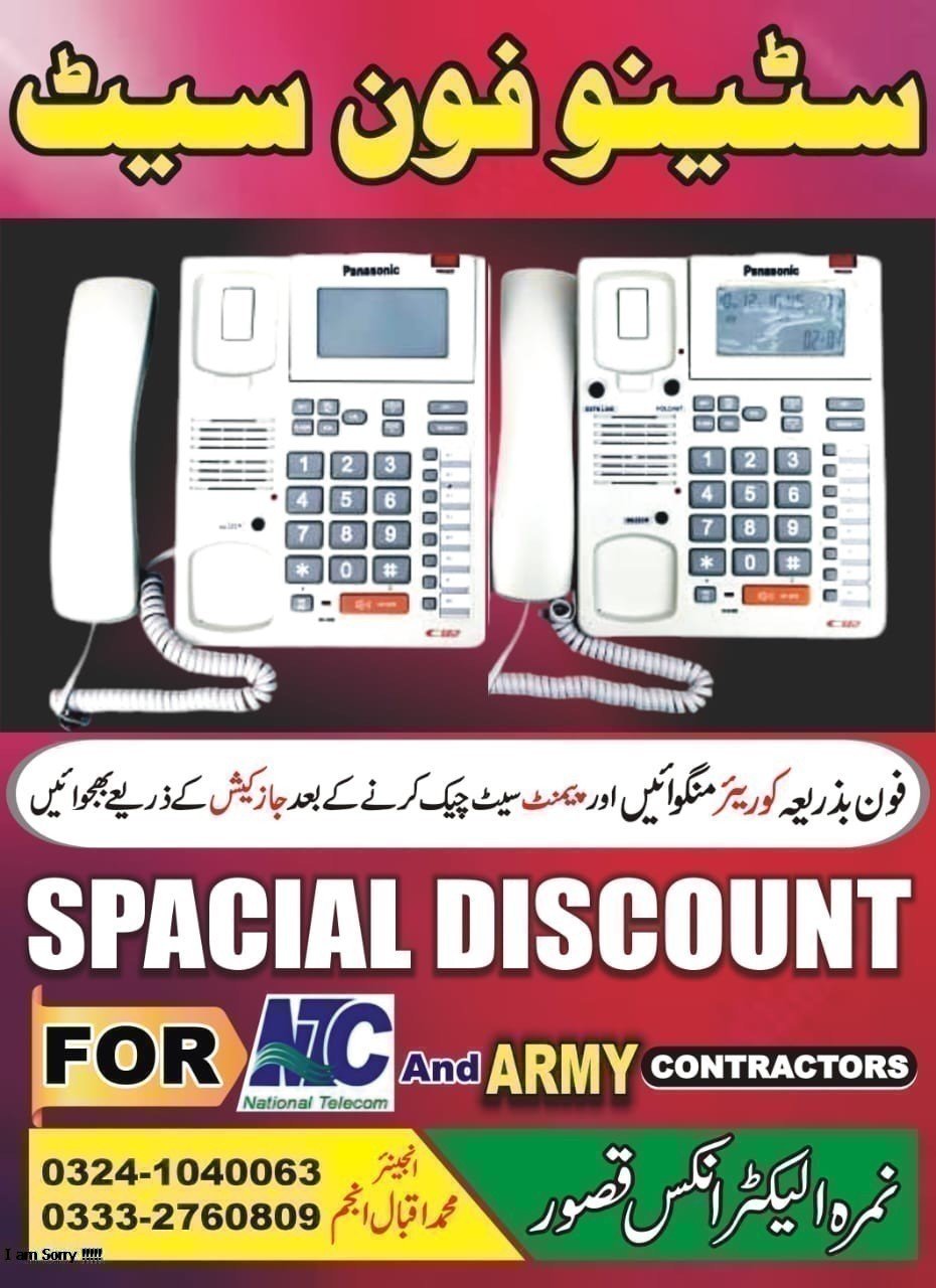 PANASONIC STENO PHONE SET