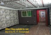 Office available for rent in Blue Area Islamabad
