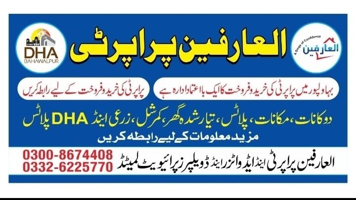 Commercial shop available