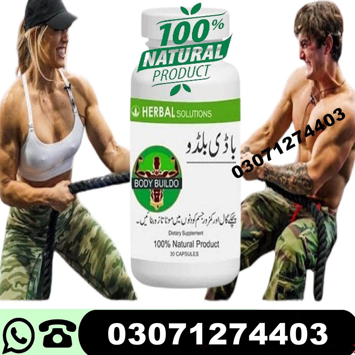 body buildo capsule price in pakistan 03071274403