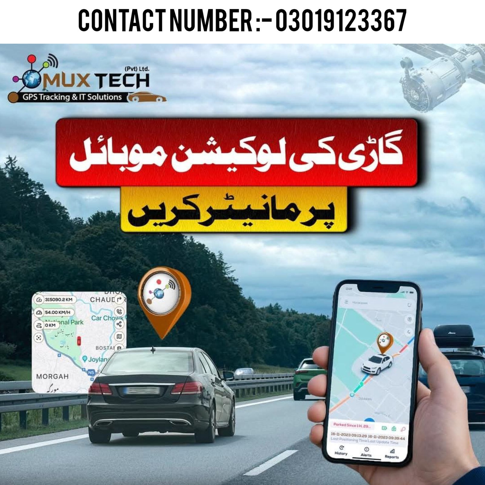 Mux Tech Car Tracker–Real-Time Vehicle Tracking