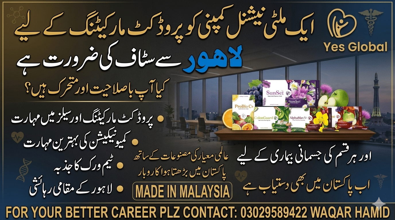 Life changing opportunity