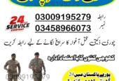 Army Dog center 03458966073 (khoji dog contact number)
