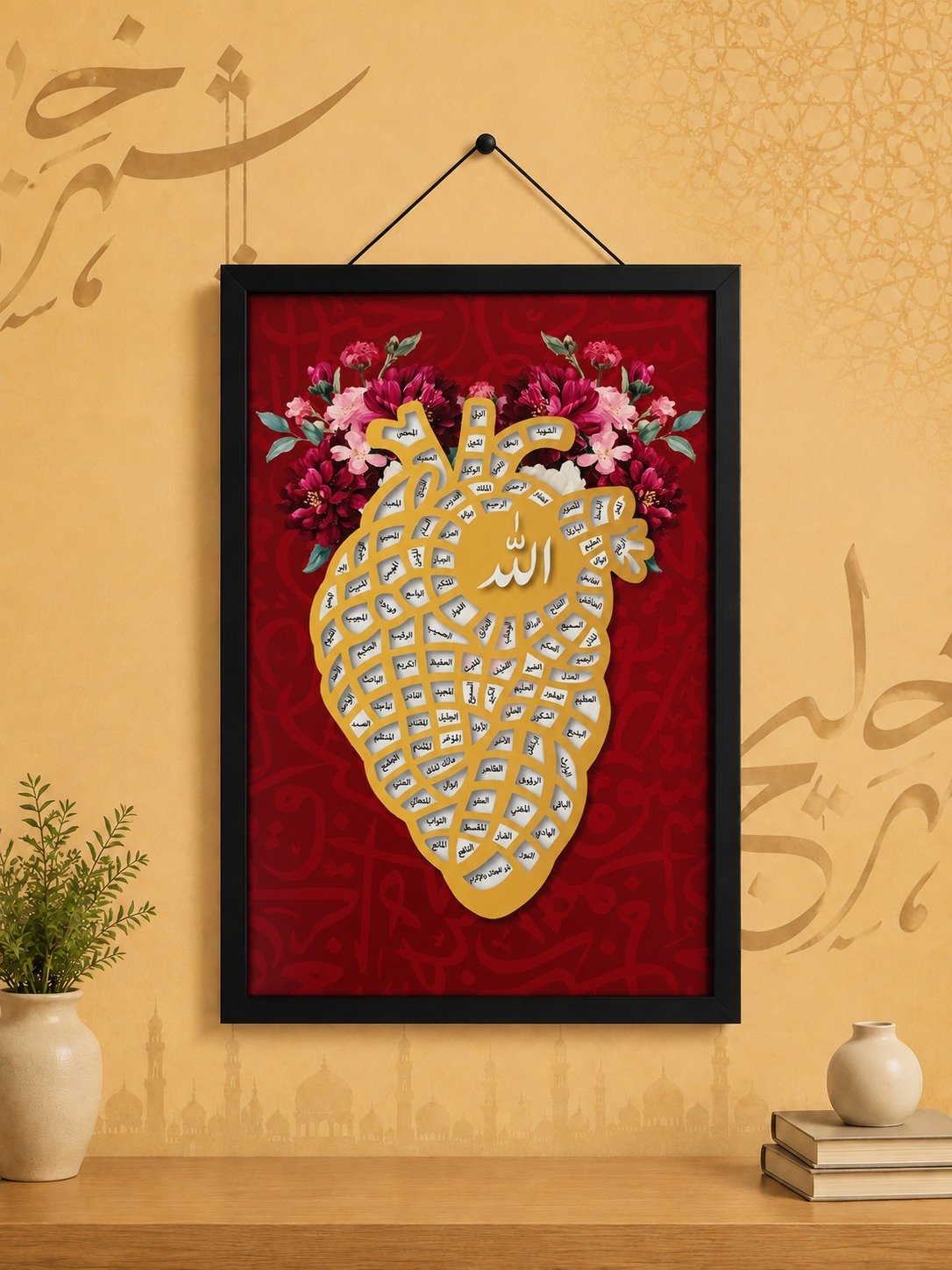 99 Names of Allah Islamic Wall Frame
