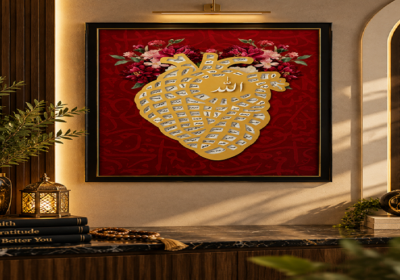 99-Names-of-Allah-Islamic-Wall-Frame-2
