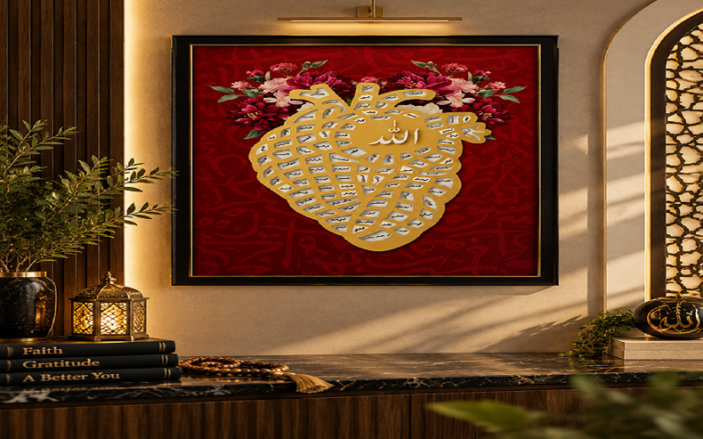 99-Names-of-Allah-Islamic-Wall-Frame-2