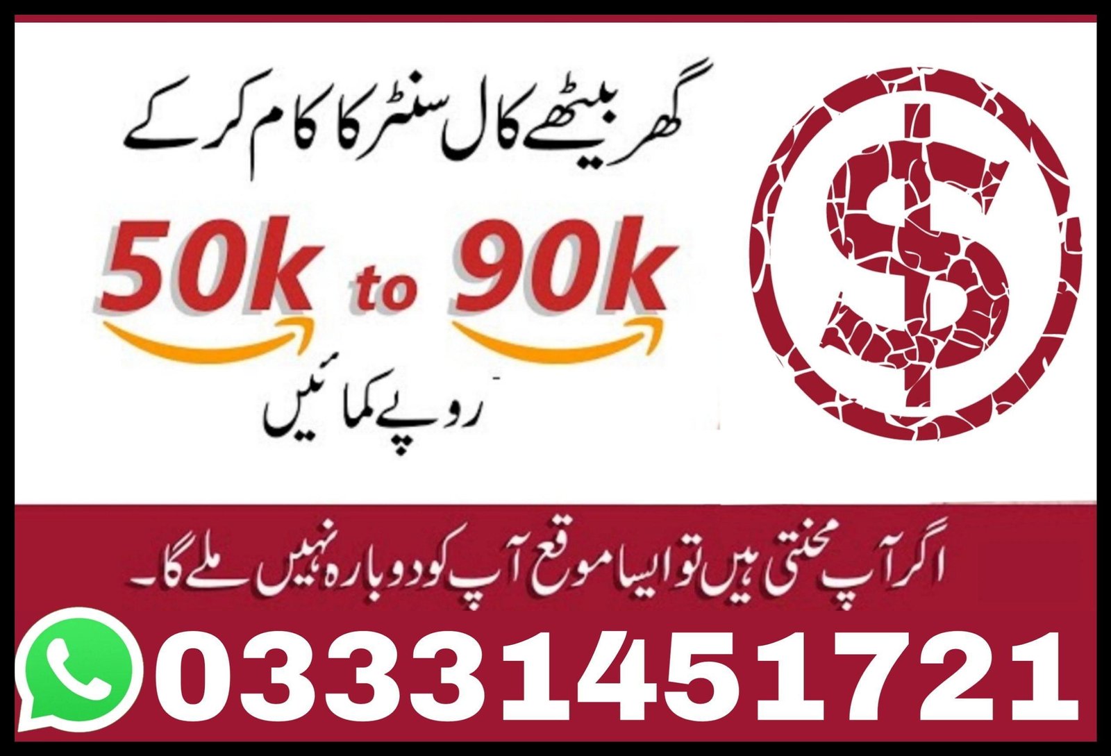 Part time/full time(Student/teachers)Female/Earn Online