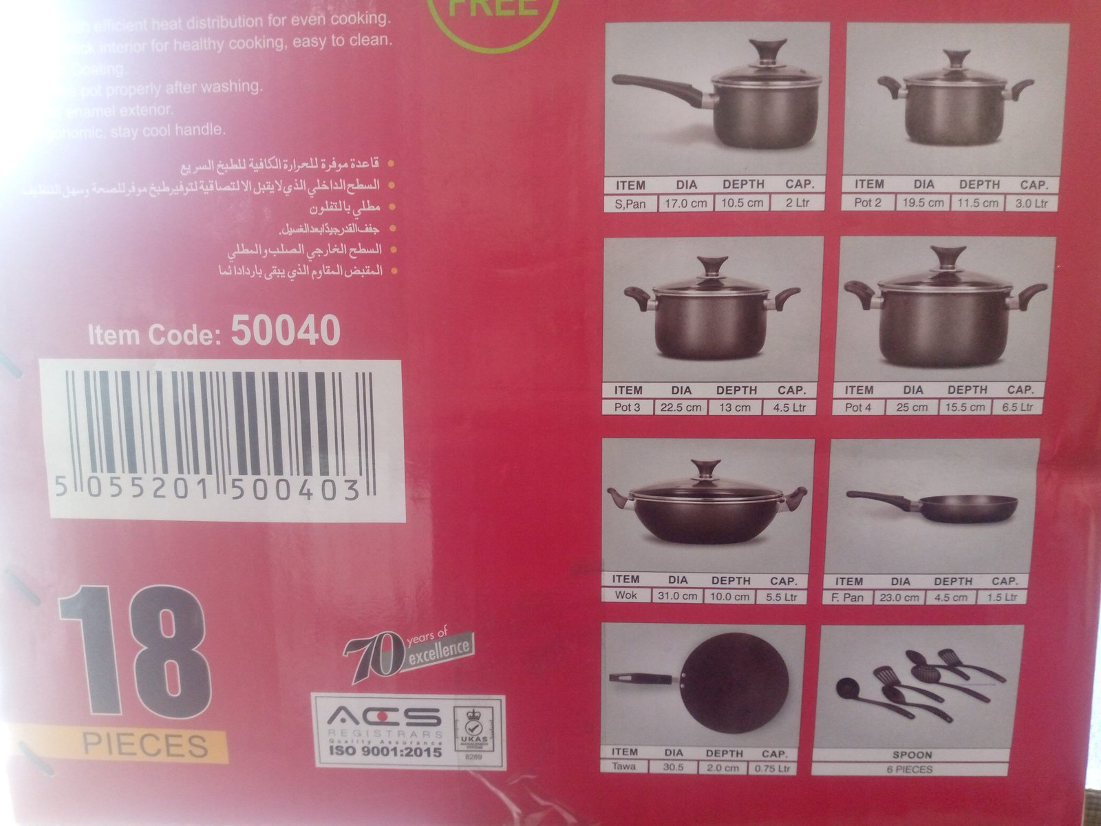 Sonex Classic 18 PCs set