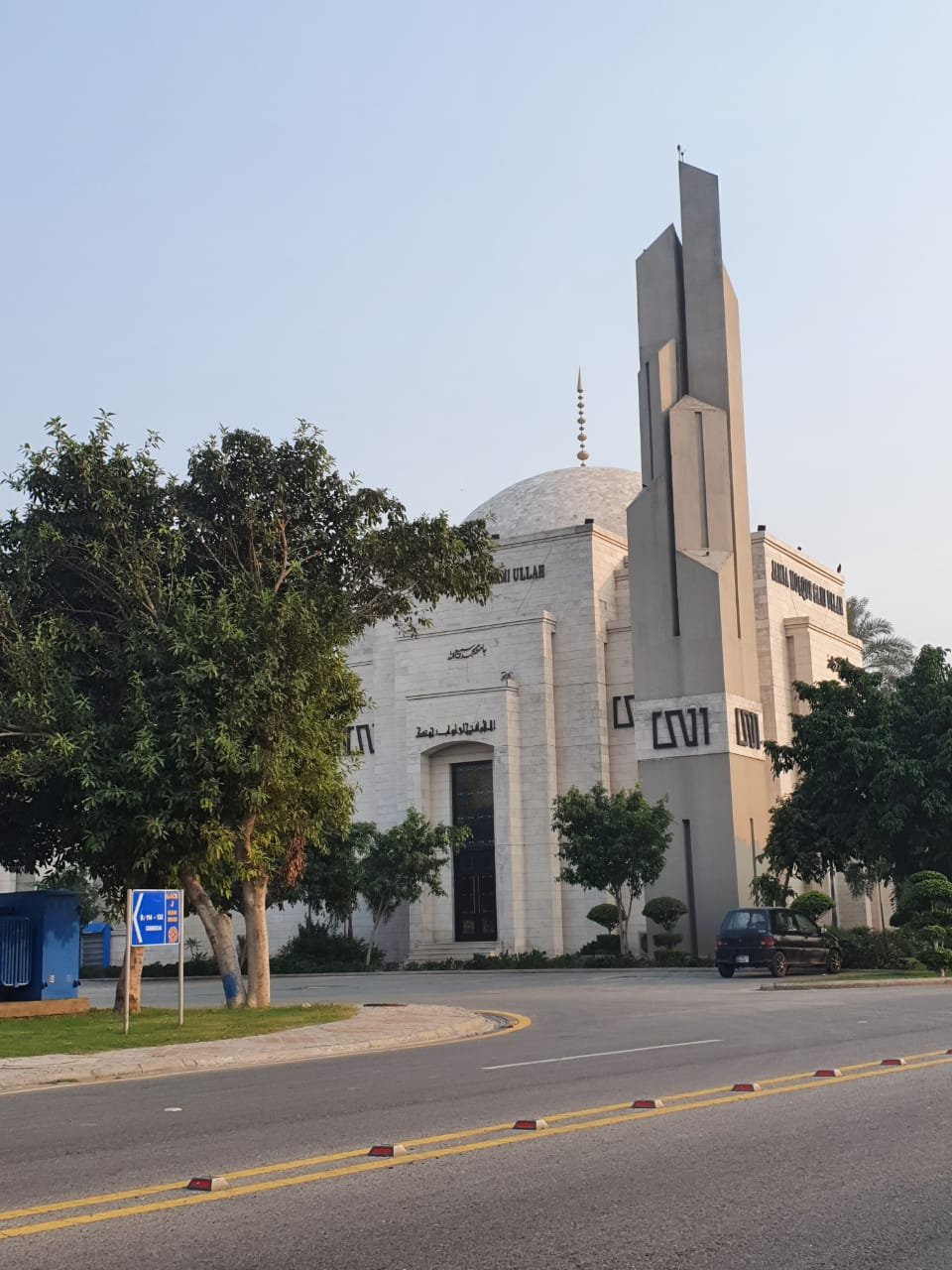 4 MARLA COMMERCIAL PLOT IN BAHRIA ORCHARD LAHORE