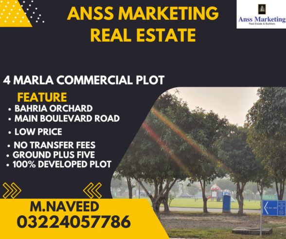 4 MARLA COMMERCIAL PLOT IN BAHRIA ORCHARD LAHORE