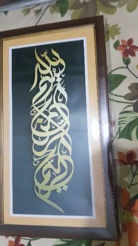 Caligraphy for Sale