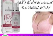 Up 36 Ayurvedic Lotion Price In Pakistan – 03003778222