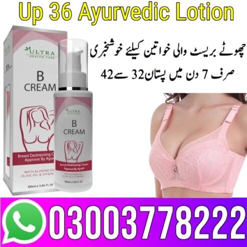 Up 36 Ayurvedic Lotion Price In Pakistan – 03003778222