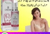 Up 36 Ayurvedic Lotion Price In Pakistan – 03003778222