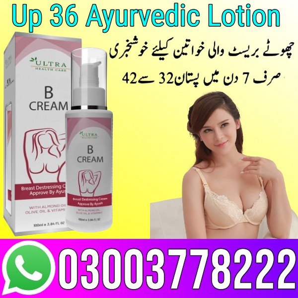 Up 36 Ayurvedic Lotion Price In Pakistan – 03003778222