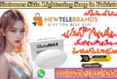 Glutamax Skin Lightening Soap in Pakistan