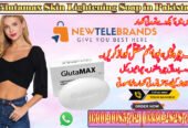 Glutamax Skin Lightening Soap in Pakistan